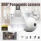 SPY rejtett mini biztonsági IP kamera 360 ° -os panoráma 1080P Wifi vezeték nélküli villanykörte