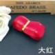 Piros 5yds 1 &quot (25mm) Satin Edge Organza szalag íj esküvői dekoráció DIYLace kézműves