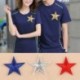 Ezüst 10Pcs / Set Star hímzés varrni vasalat a javítás jelvény ruhák Applique táska szövet
