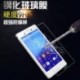 9H vastagságú edzett üvegfóliafedélvédő Sony Xperia M4 Aqua készülékhez