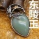 Ametiszt - Természetes ametiszt kőgyöngy energia Reiki csakra szitakötő amulett medál USA
