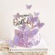 11db szett6 - 1Set Happy Birthday Cake Toppers Tortadekoráció Kézzel készített Butterfly Cupcake Topper Esküvői