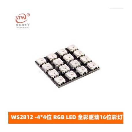 WS2812B 4x4-bites RGB színes színes LED-meghajtó modul 16-bites színes fényvezérelt fejlesztő tábla négyzet