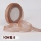Piros szín - 6/10/15/20/25/40mm csillogó organza szalag masni hajparti esküvői karácsonyi dekoráció barkácsolás