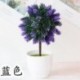 Szín: yuansongbai lila - 1db mesterséges kerek labda ciprusfa zöld növény Bonsai esküvői parti otthon asztali bonsai