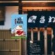 Szín: 03 - 45x30 cm Japán stílusú Sushi Bolt Zászló Lucky Cat Lógó Függöny Fesztivál Hotel Étterem Sármány Banner