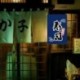 Szín: 16 - 45x30 cm Japán stílusú Sushi Bolt Zászló Lucky Cat Lógó Függöny Fesztivál Hotel Étterem Sármány Banner