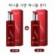 M__rete_-2db---Hajkr__m-olajos-kezel__s-sampon-ut__n-Soft-Repair-keratin-sz__raz-zs__ros-haj-V__s__roljon-egyet_-kap-egyet