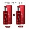 M__rete_-2db---Hajkr__m-olajos-kezel__s-sampon-ut__n-Soft-Repair-keratin-sz__raz-zs__ros-haj-V__s__roljon-egyet_-kap-egyet