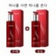 M__rete_-2db---Hajkr__m-olajos-kezel__s-sampon-ut__n-Soft-Repair-keratin-sz__raz-zs__ros-haj-V__s__roljon-egyet_-kap-egyet